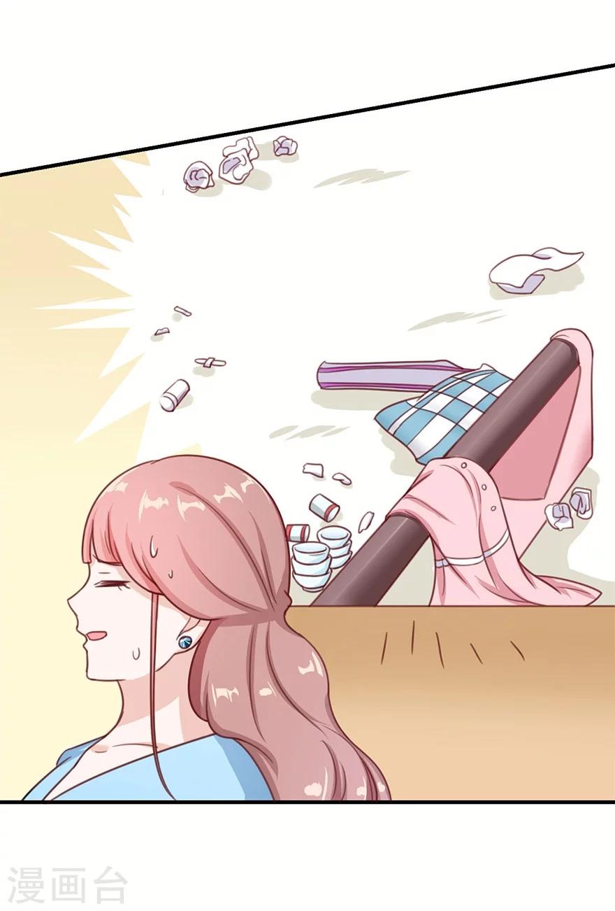 第26话 同居-第27话