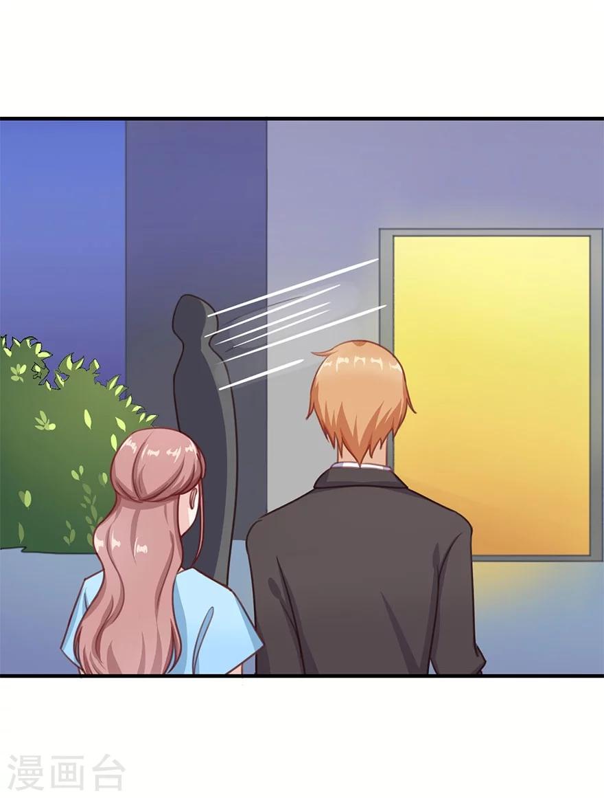 第26话 同居-第27话