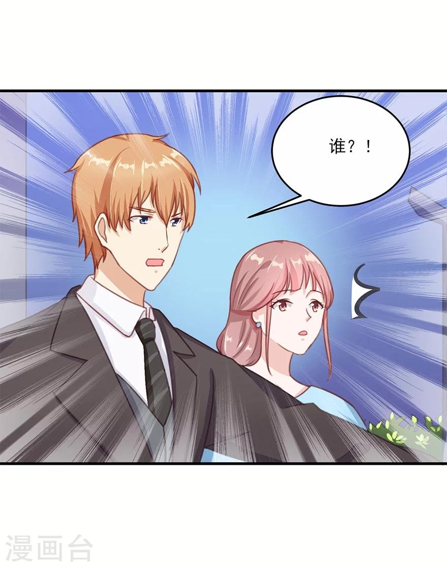 第26话 同居-第27话