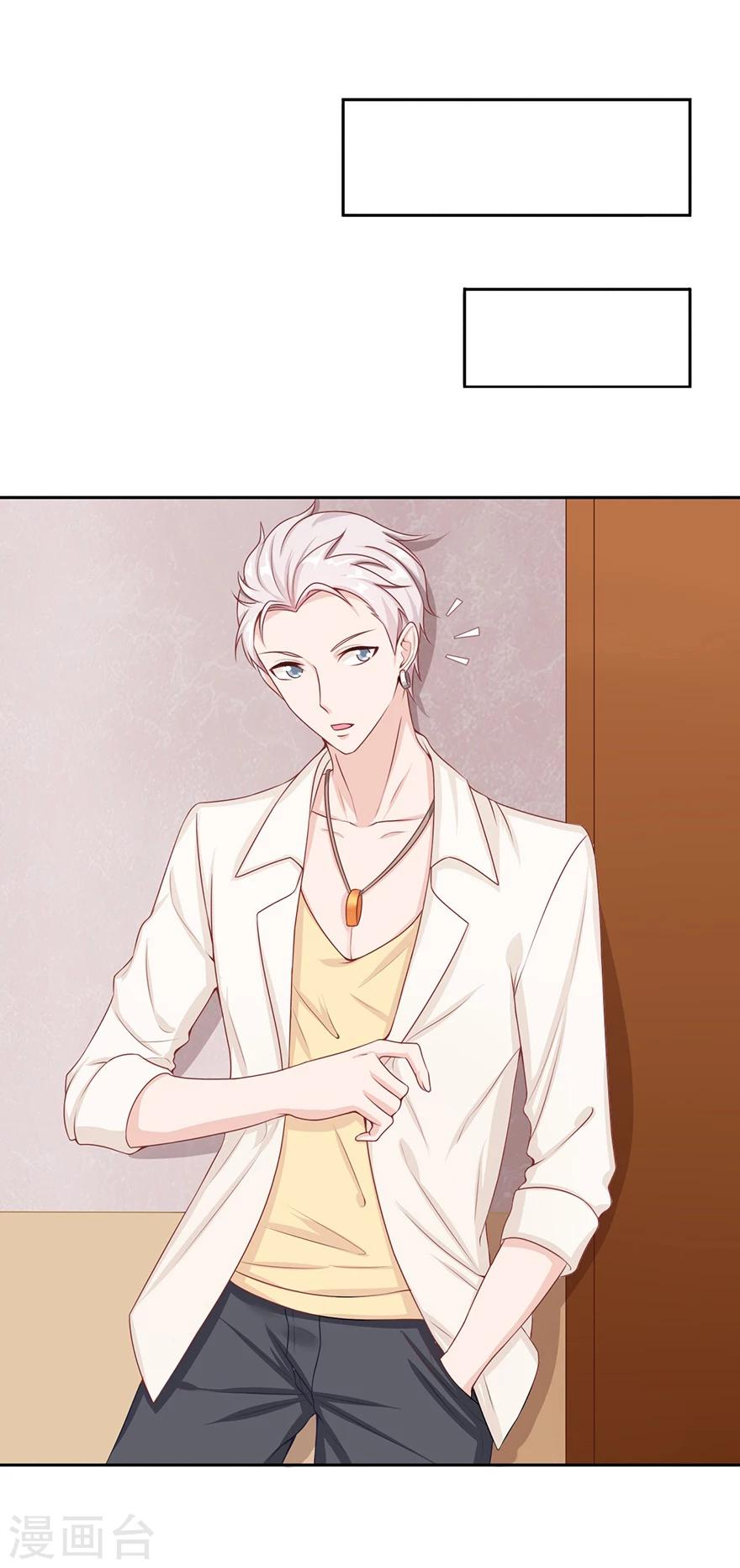 第30话 吃醋-第31话