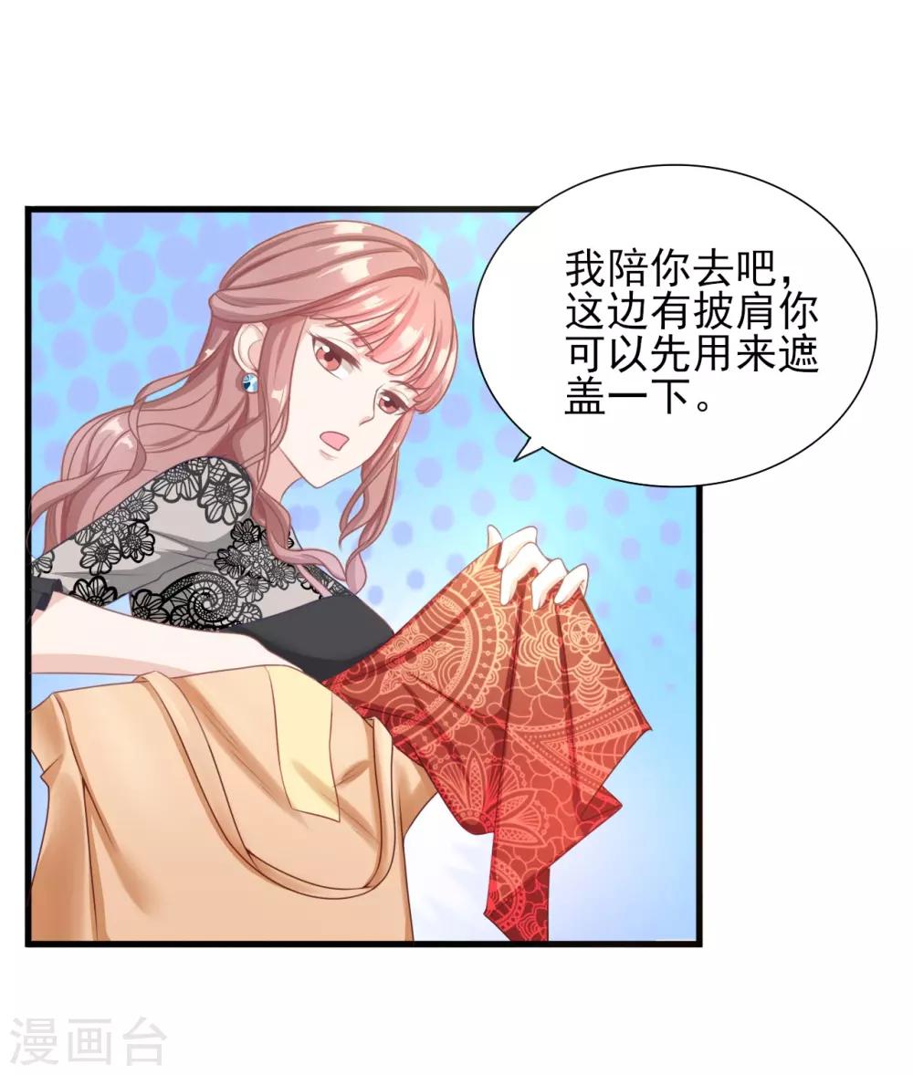 第32话 无处不在的监视-第33话