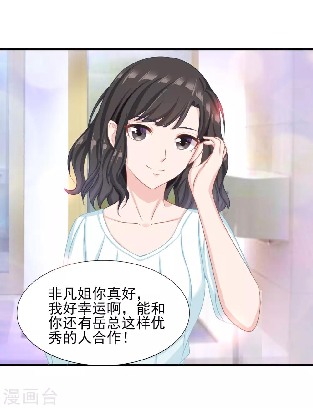 第32话 无处不在的监视-第33话