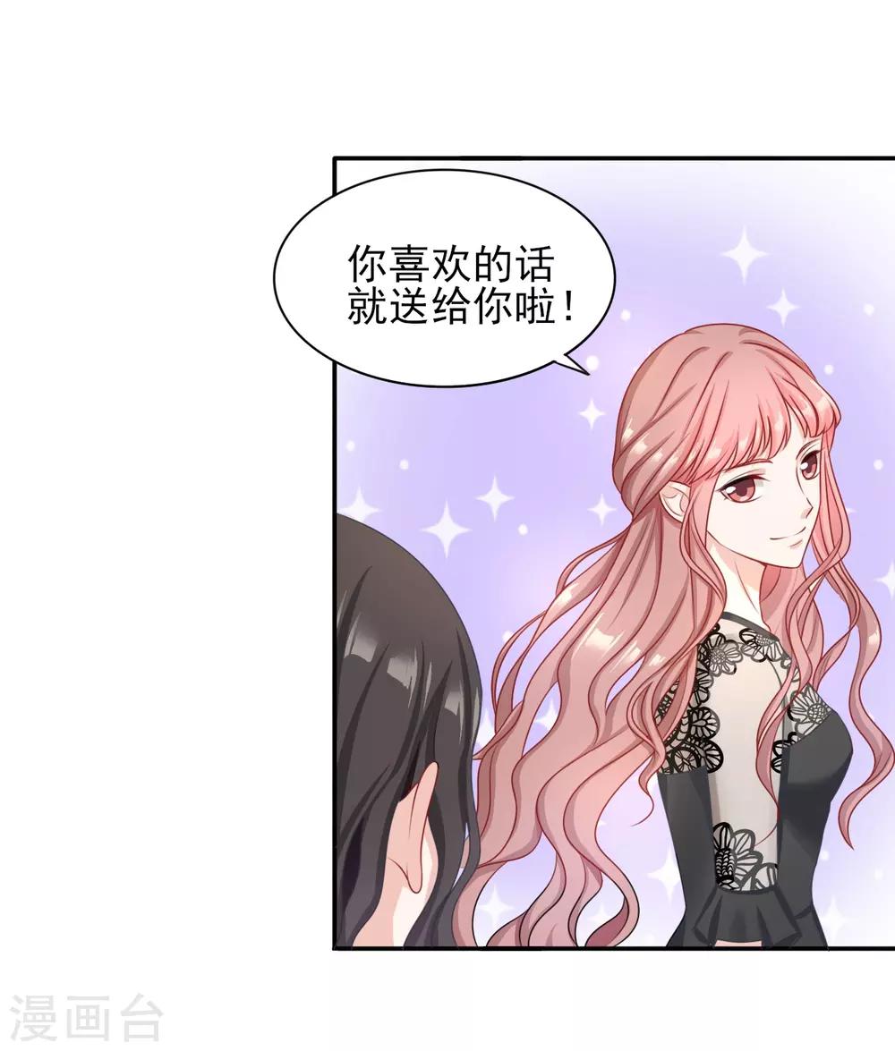 第32话 无处不在的监视-第33话