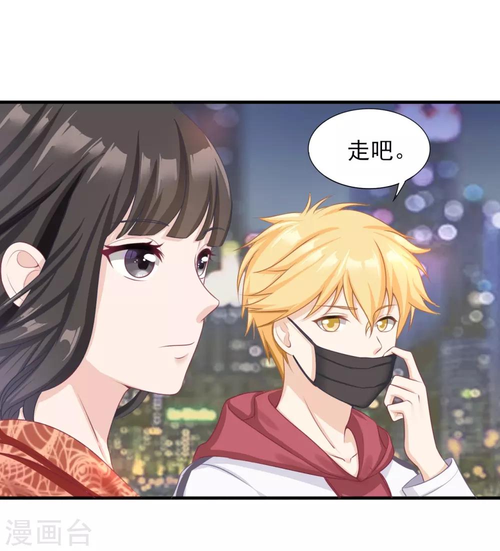 第32话 无处不在的监视-第33话