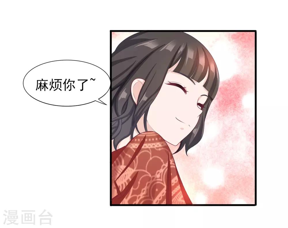 第32话 无处不在的监视-第33话