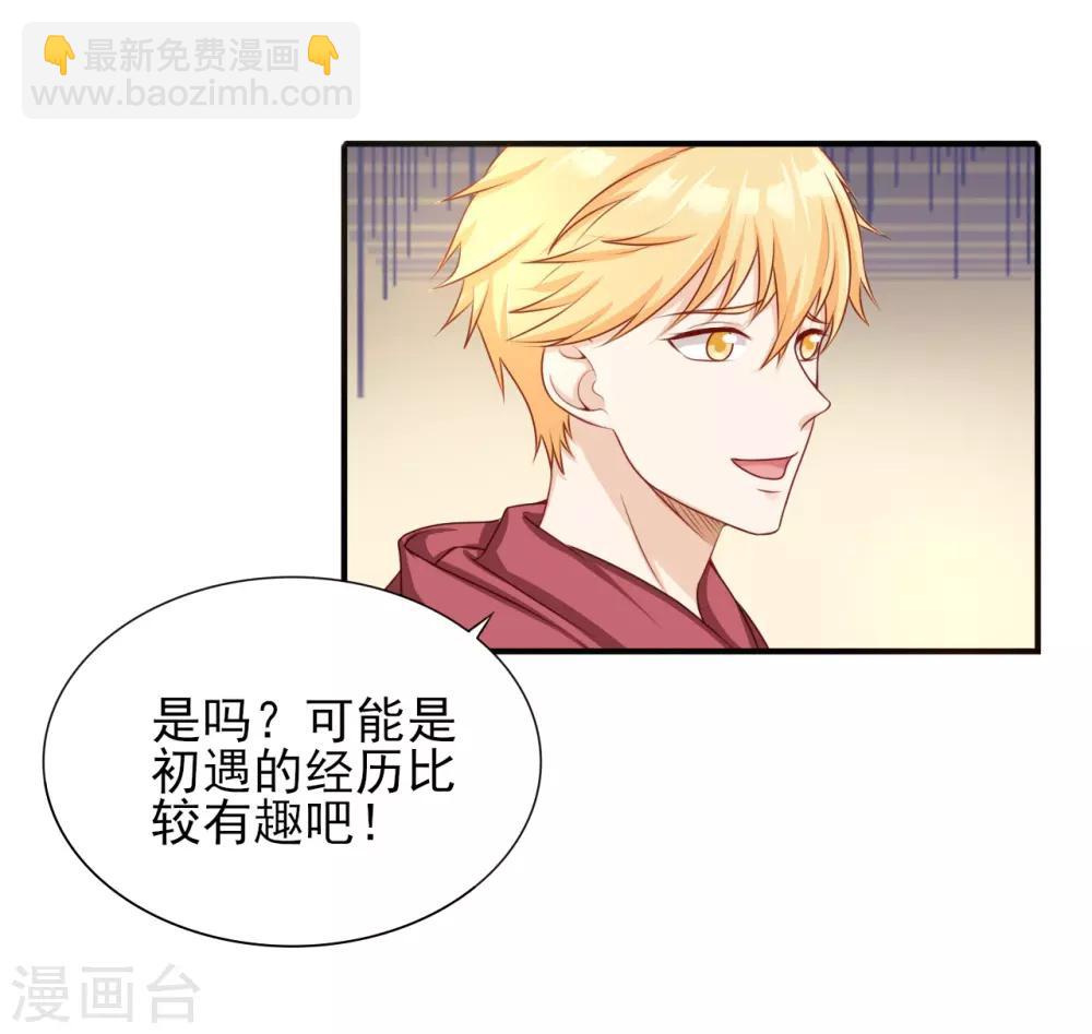 第32话 无处不在的监视-第33话