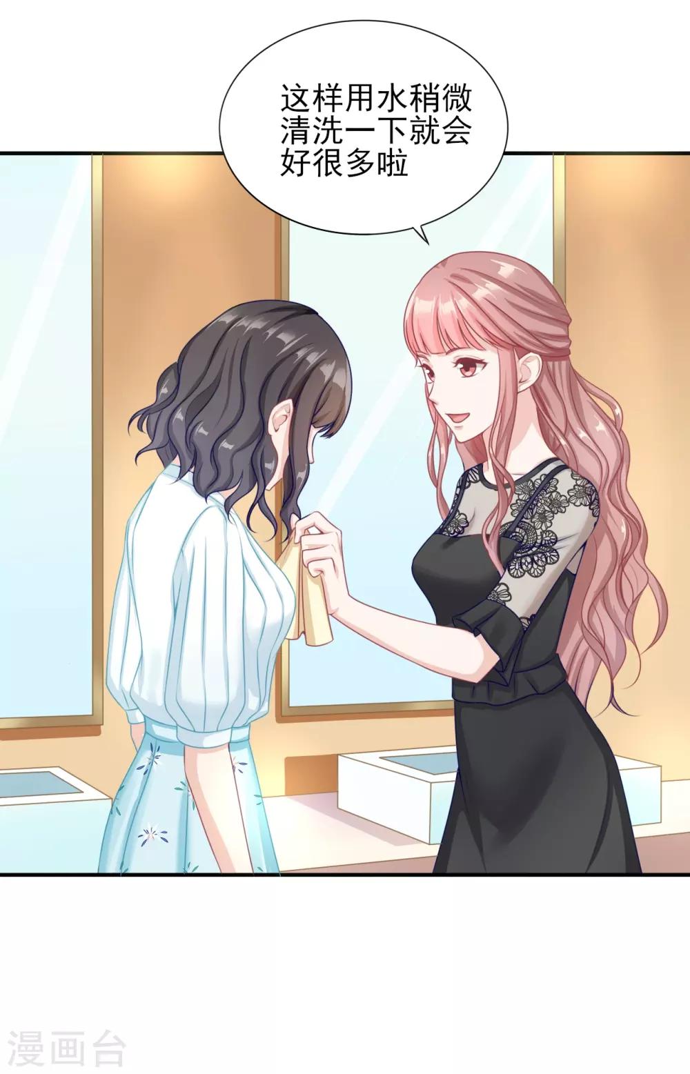 第32话 无处不在的监视-第33话