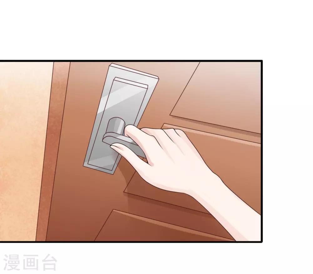 第34话 花式炒作-第35话