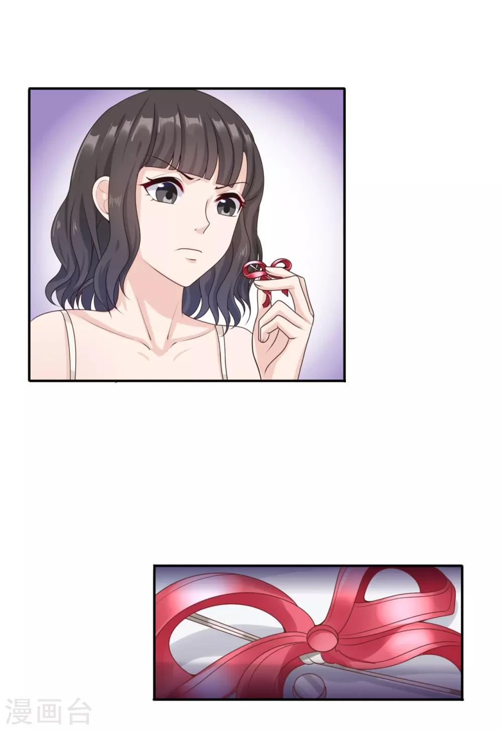 第36话 挑衅-第37话