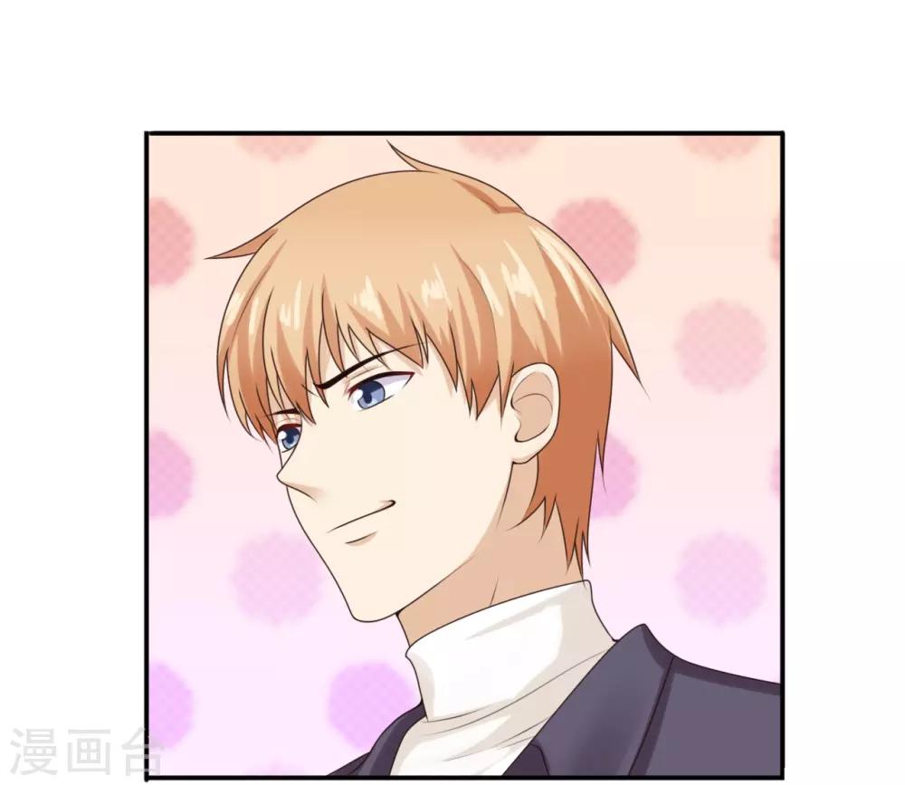 第36话 挑衅-第37话