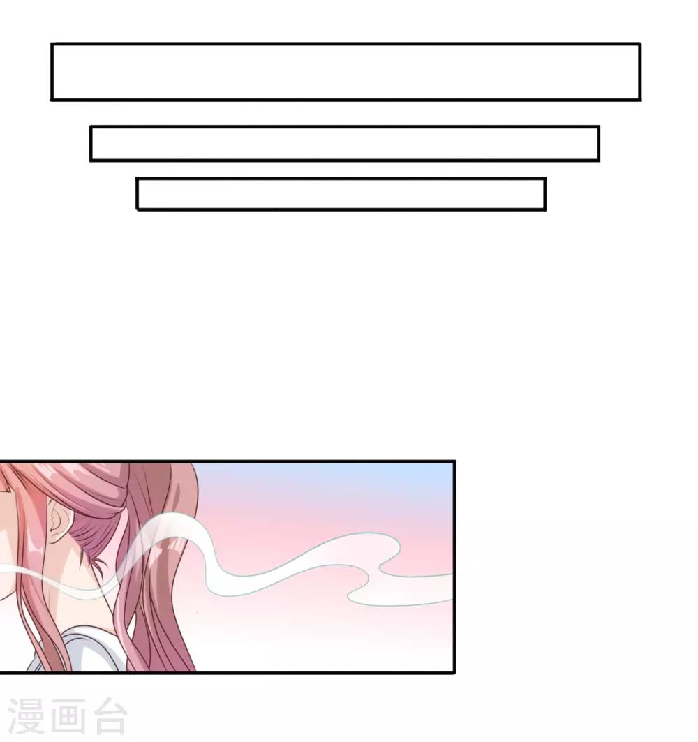 第36话 挑衅-第37话