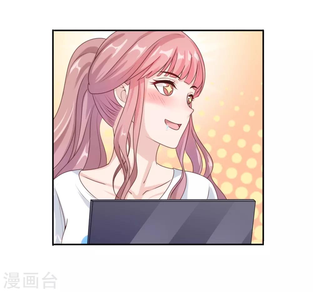 第36话 挑衅-第37话