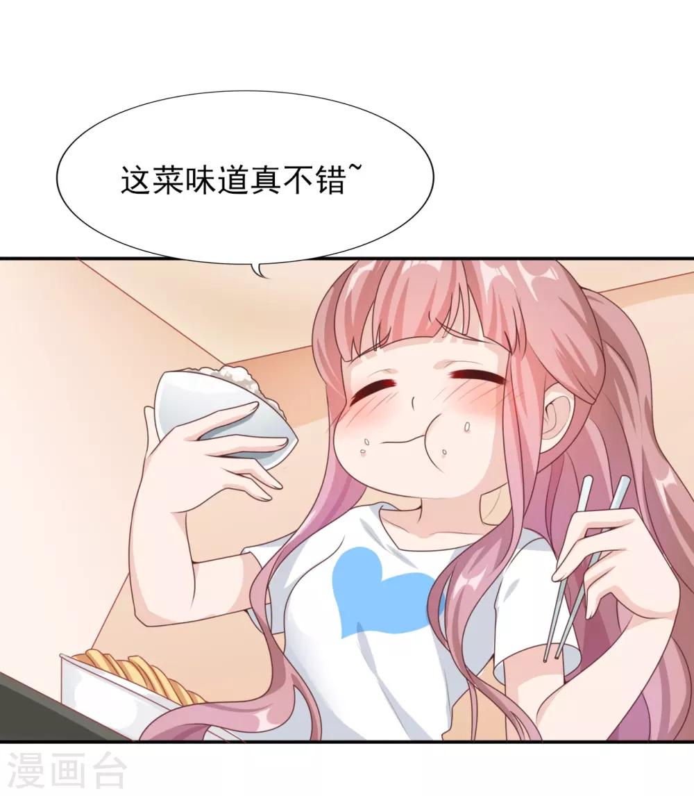 第36话 挑衅-第37话