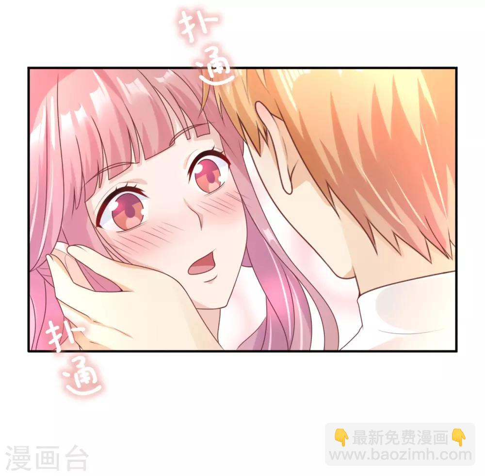 第36话 挑衅-第37话