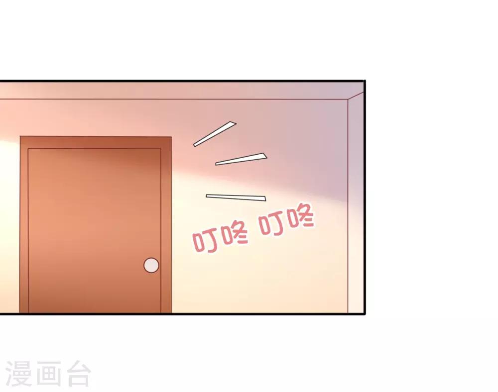 第36话 挑衅-第37话