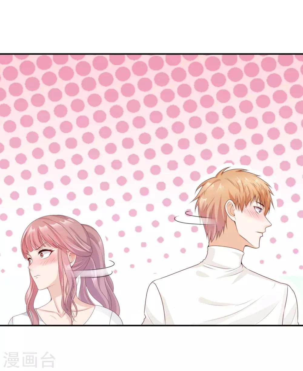 第36话 挑衅-第37话