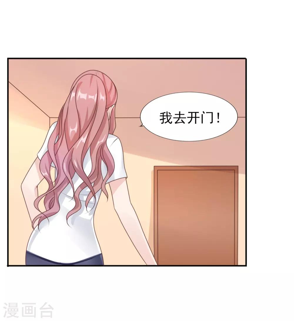 第36话 挑衅-第37话