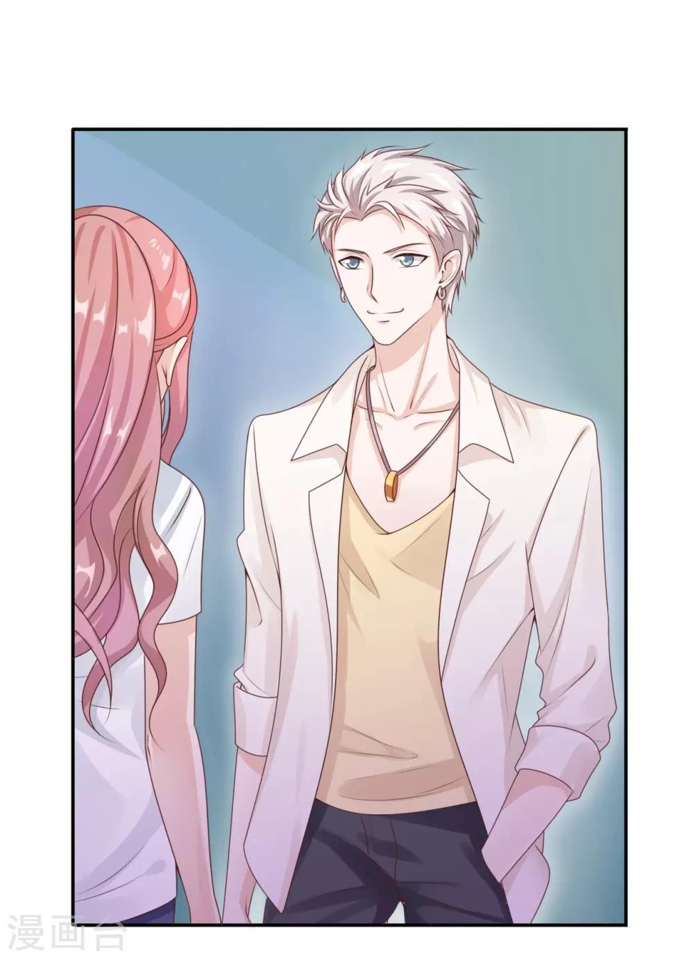 第36话 挑衅-第37话