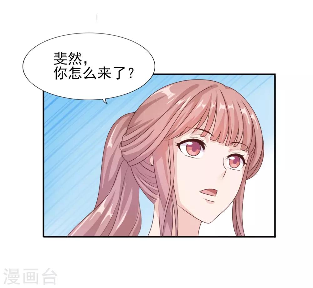 第36话 挑衅-第37话