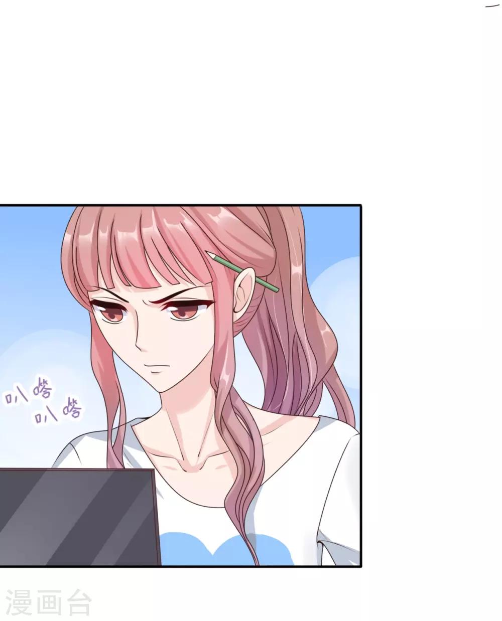 第36话 挑衅-第37话