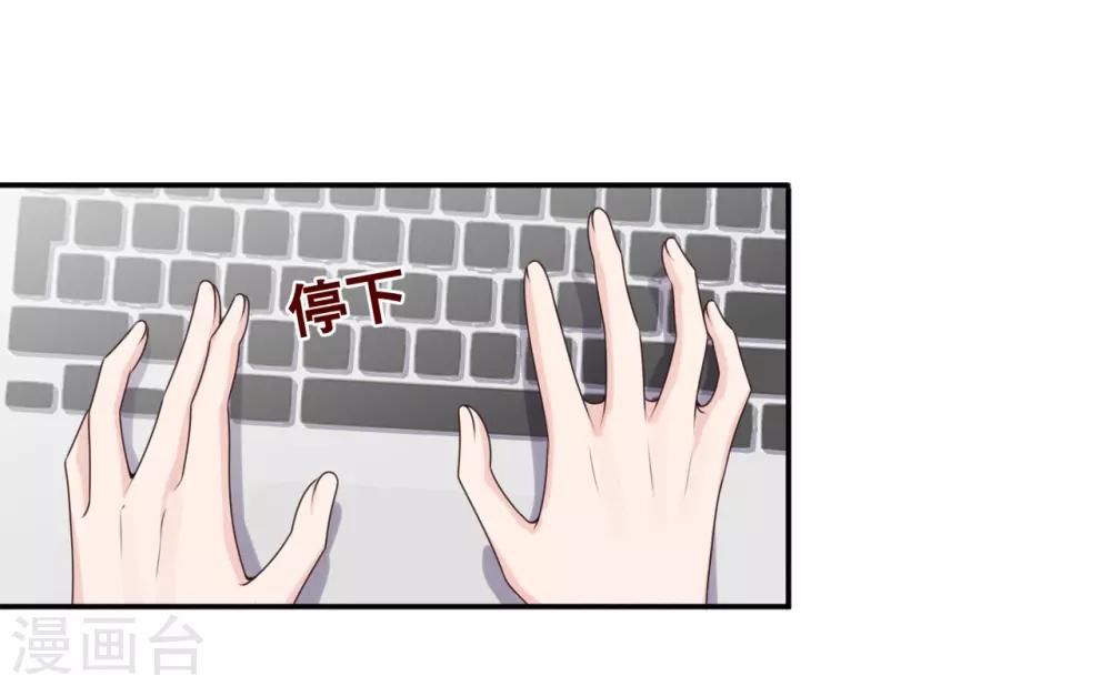 第36话 挑衅-第37话