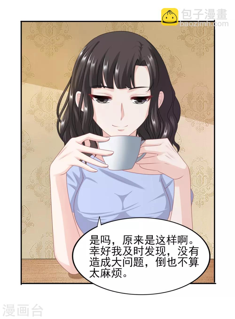 第38话 岳总的外套-第39话