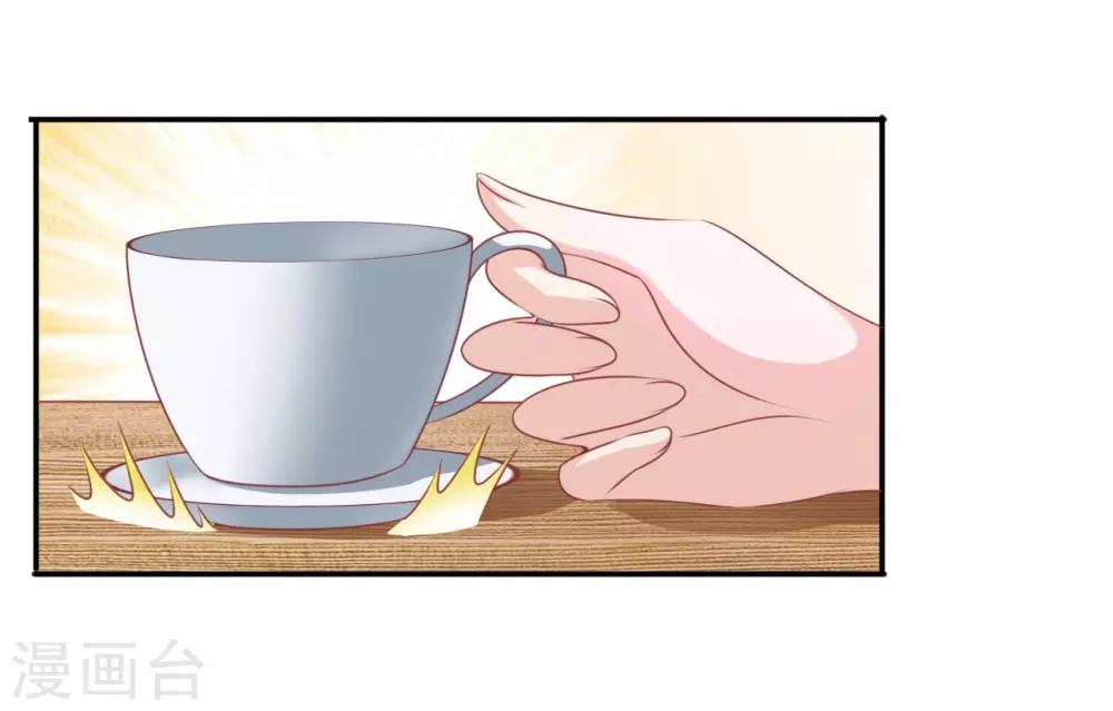 第38话 岳总的外套-第39话