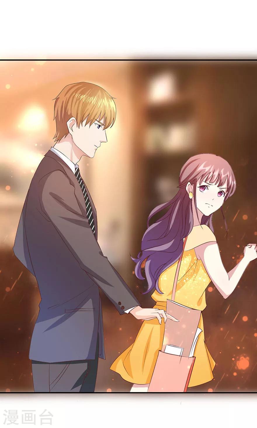 第4话 想和我做点什么吗？-第5话