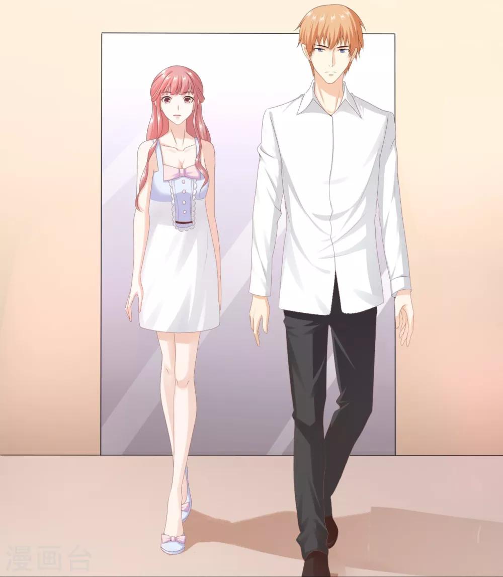 第40话 岳总的家-第41话