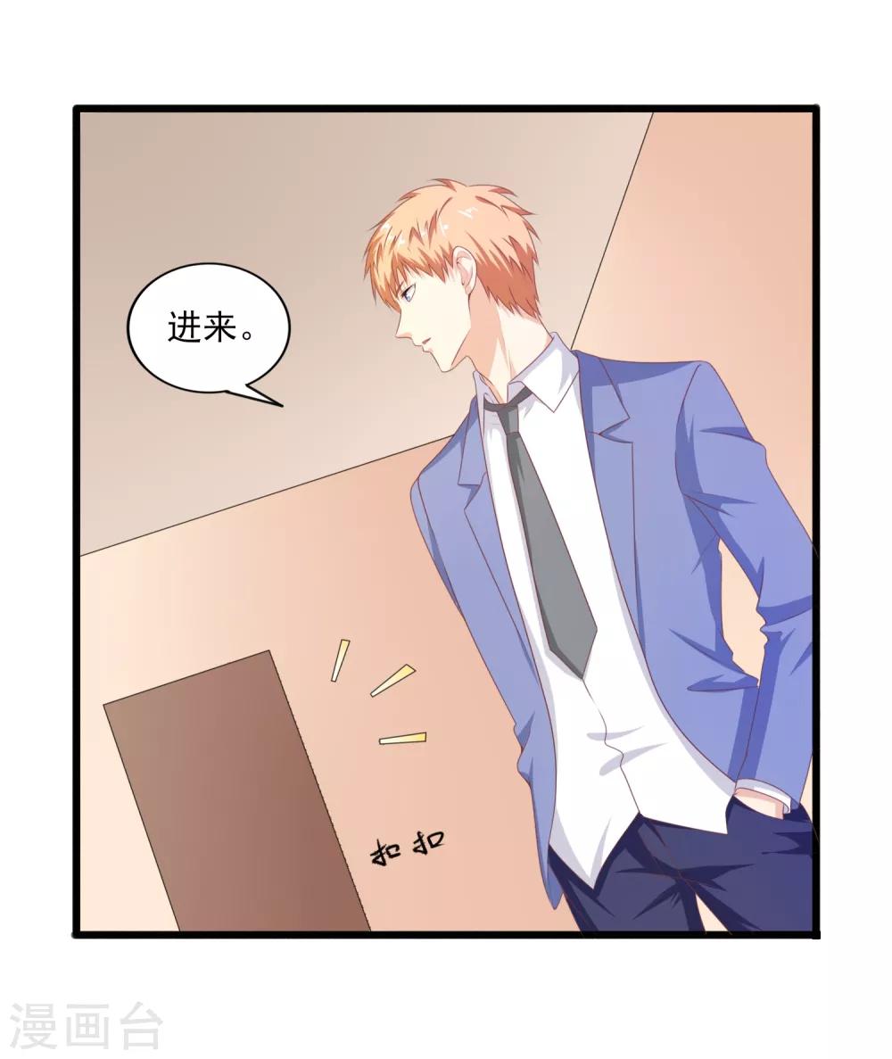 第42话 游乐园回忆-第43话