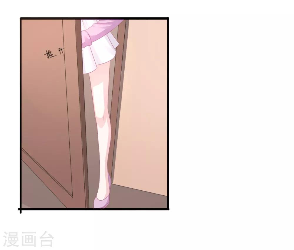 第42话 游乐园回忆-第43话