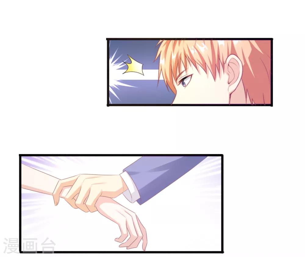 第42话 游乐园回忆-第43话