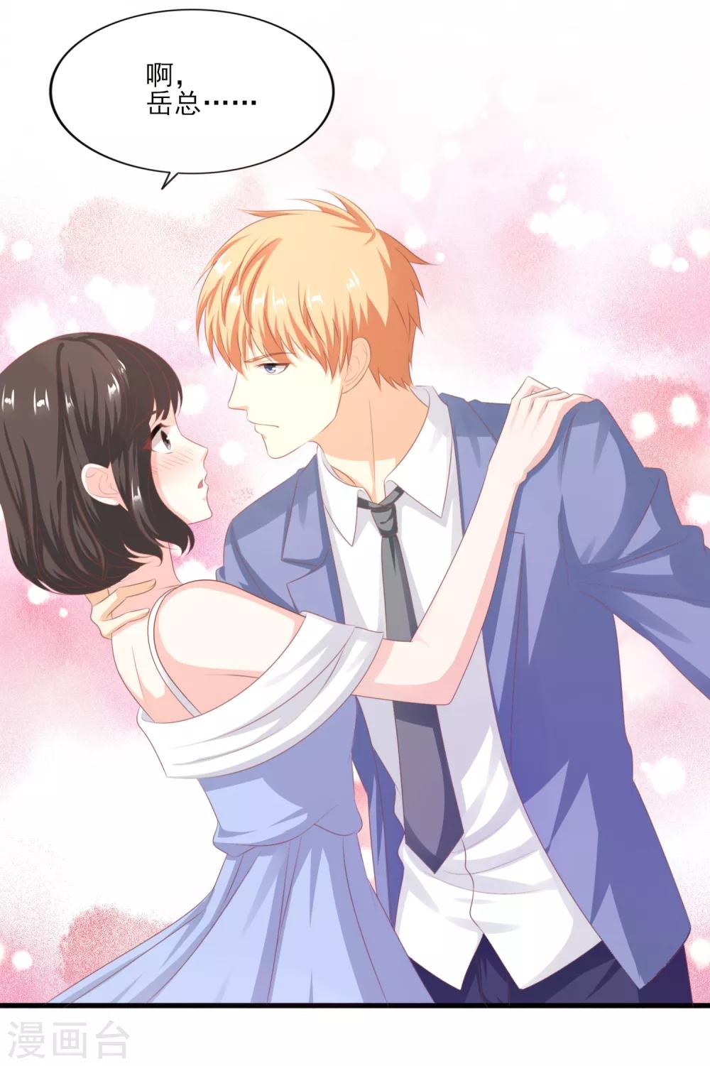 第42话 游乐园回忆-第43话