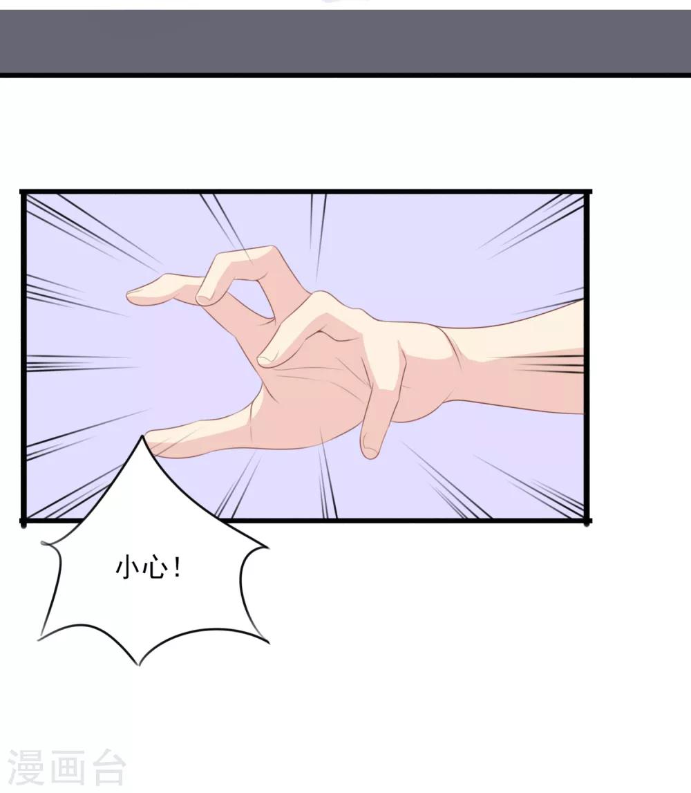 第42话 游乐园回忆-第43话