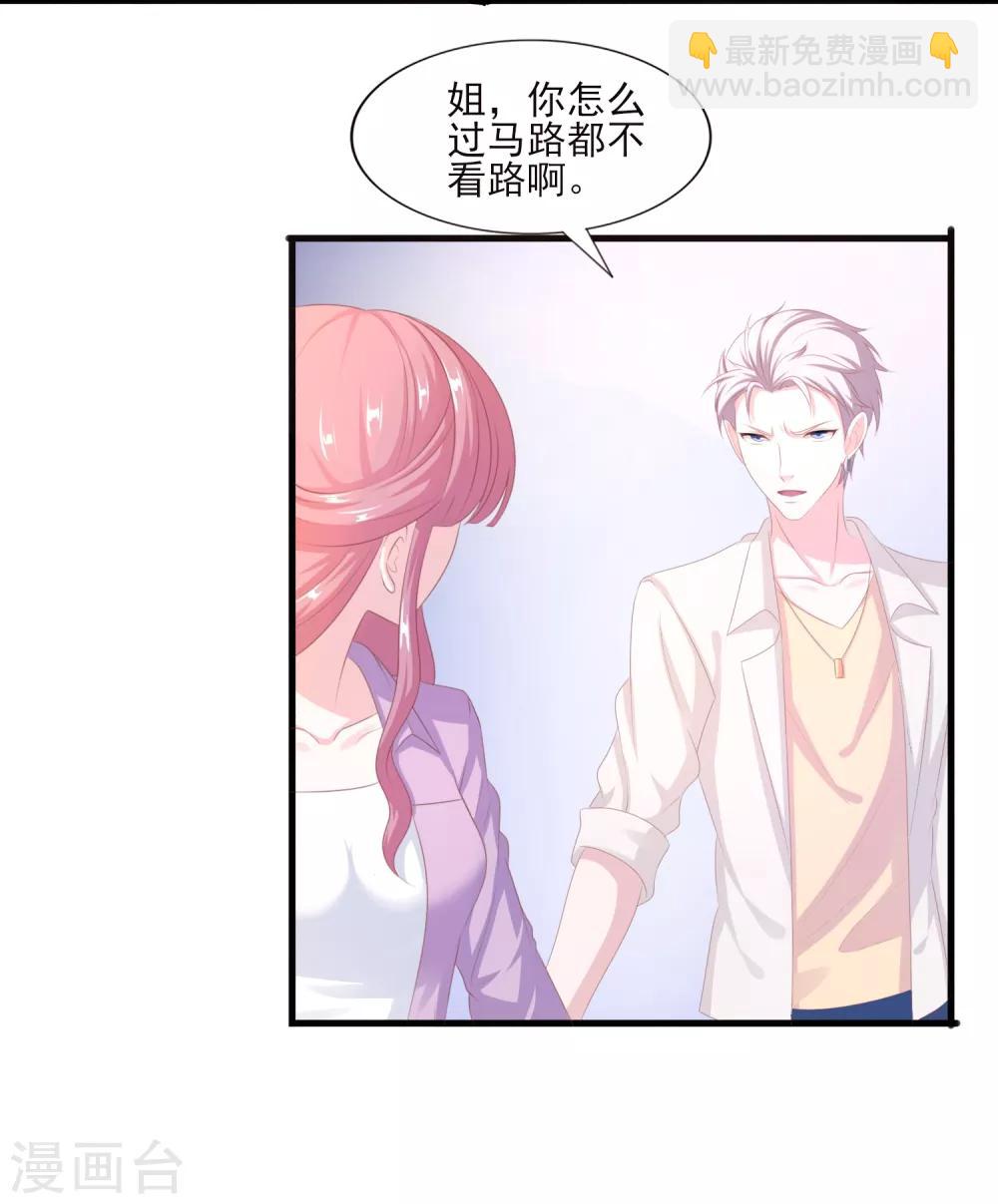 第42话 游乐园回忆-第43话