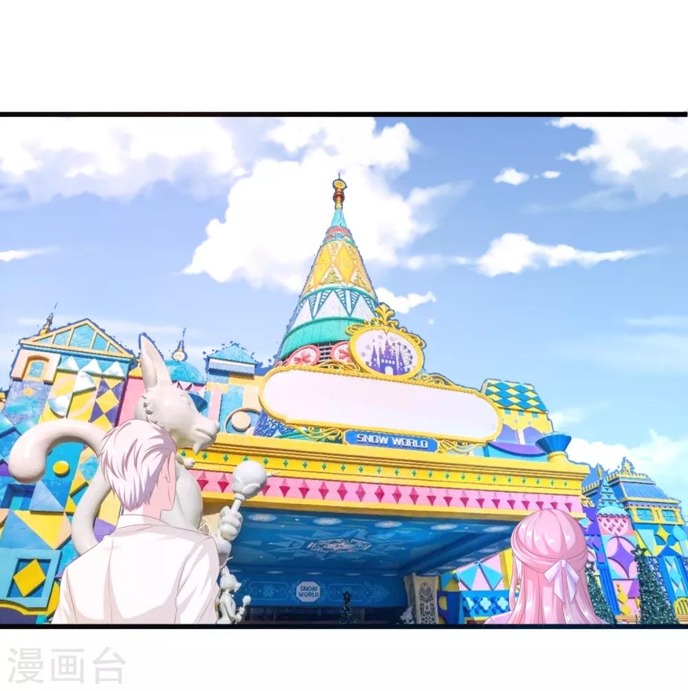 第42话 游乐园回忆-第43话