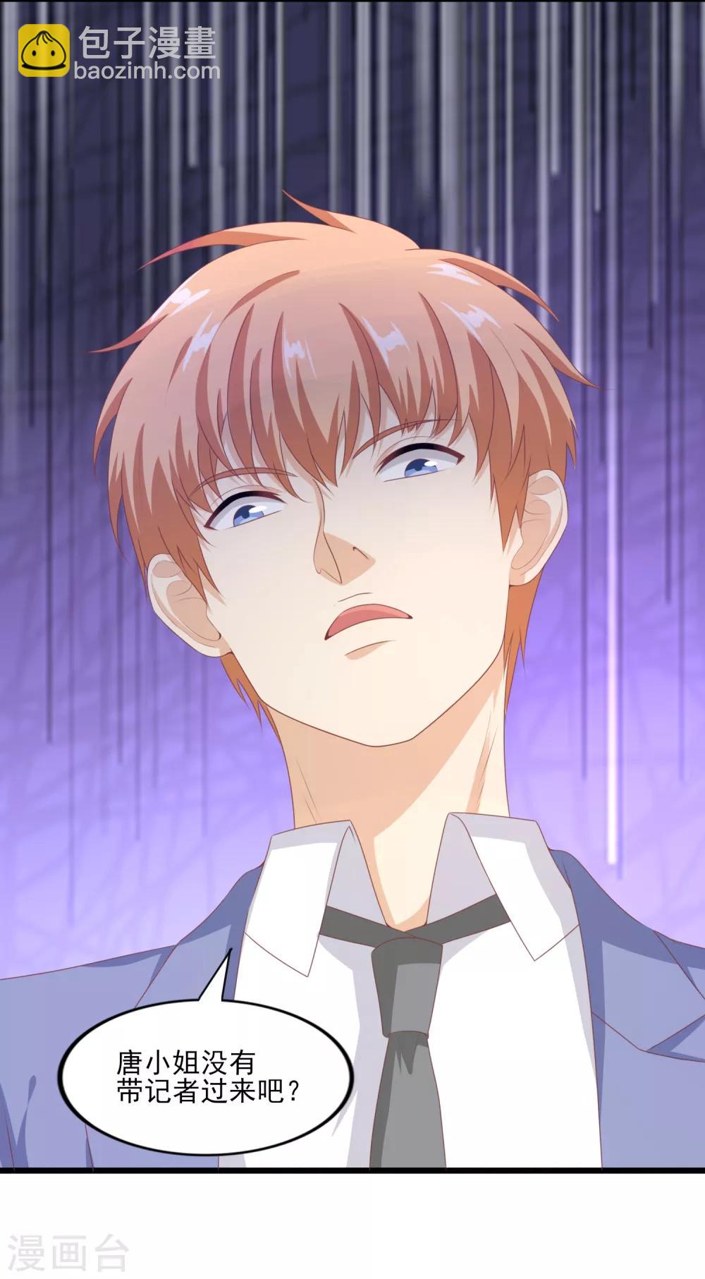 第42话 游乐园回忆-第43话