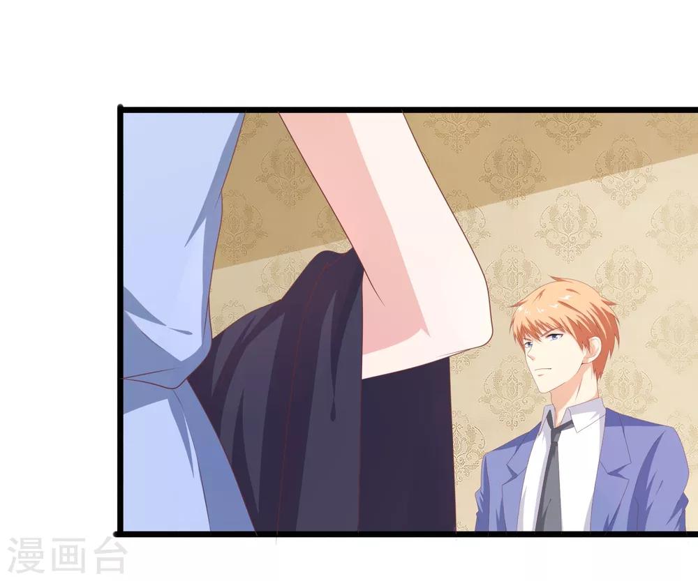 第42话 游乐园回忆-第43话