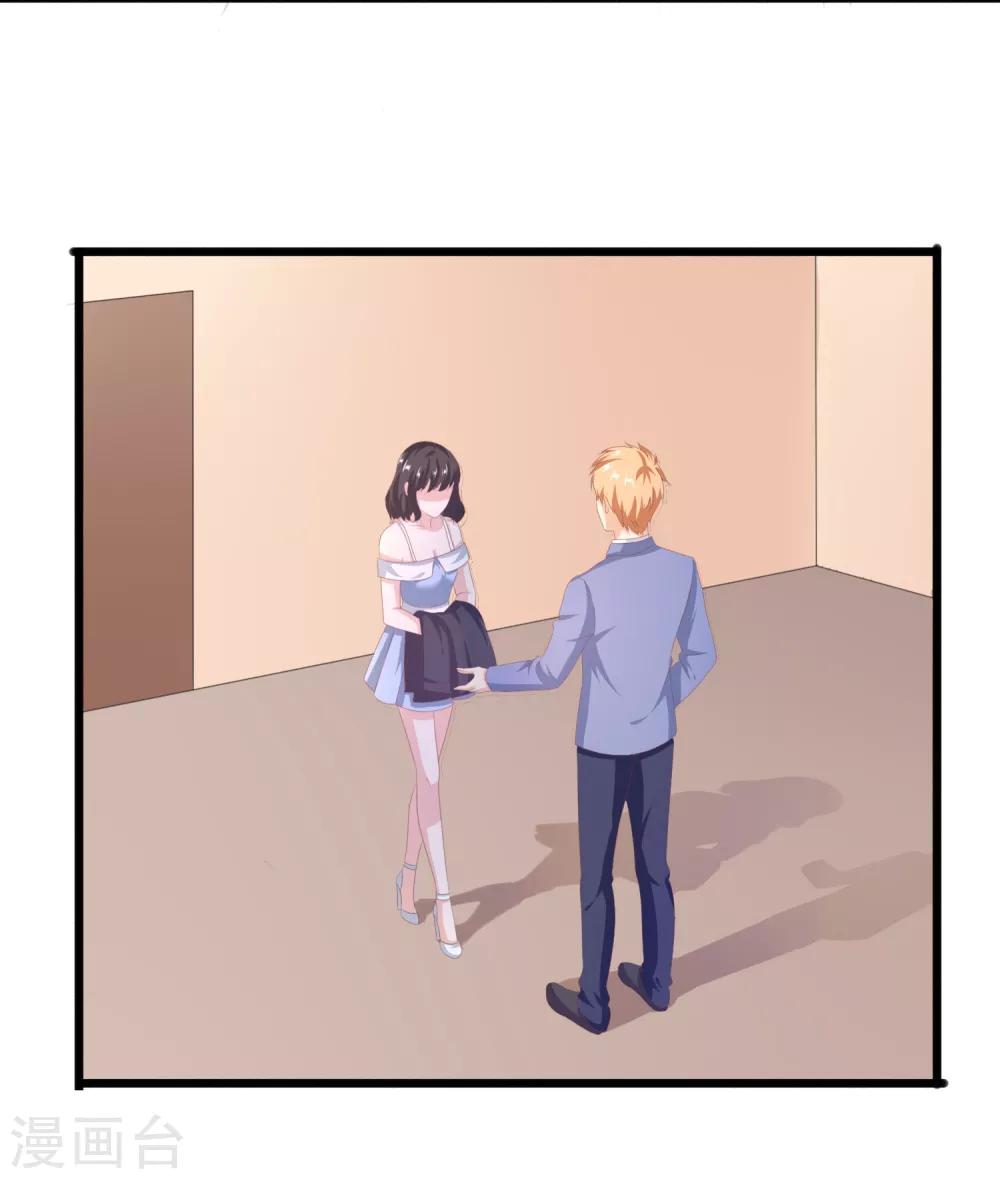 第42话 游乐园回忆-第43话