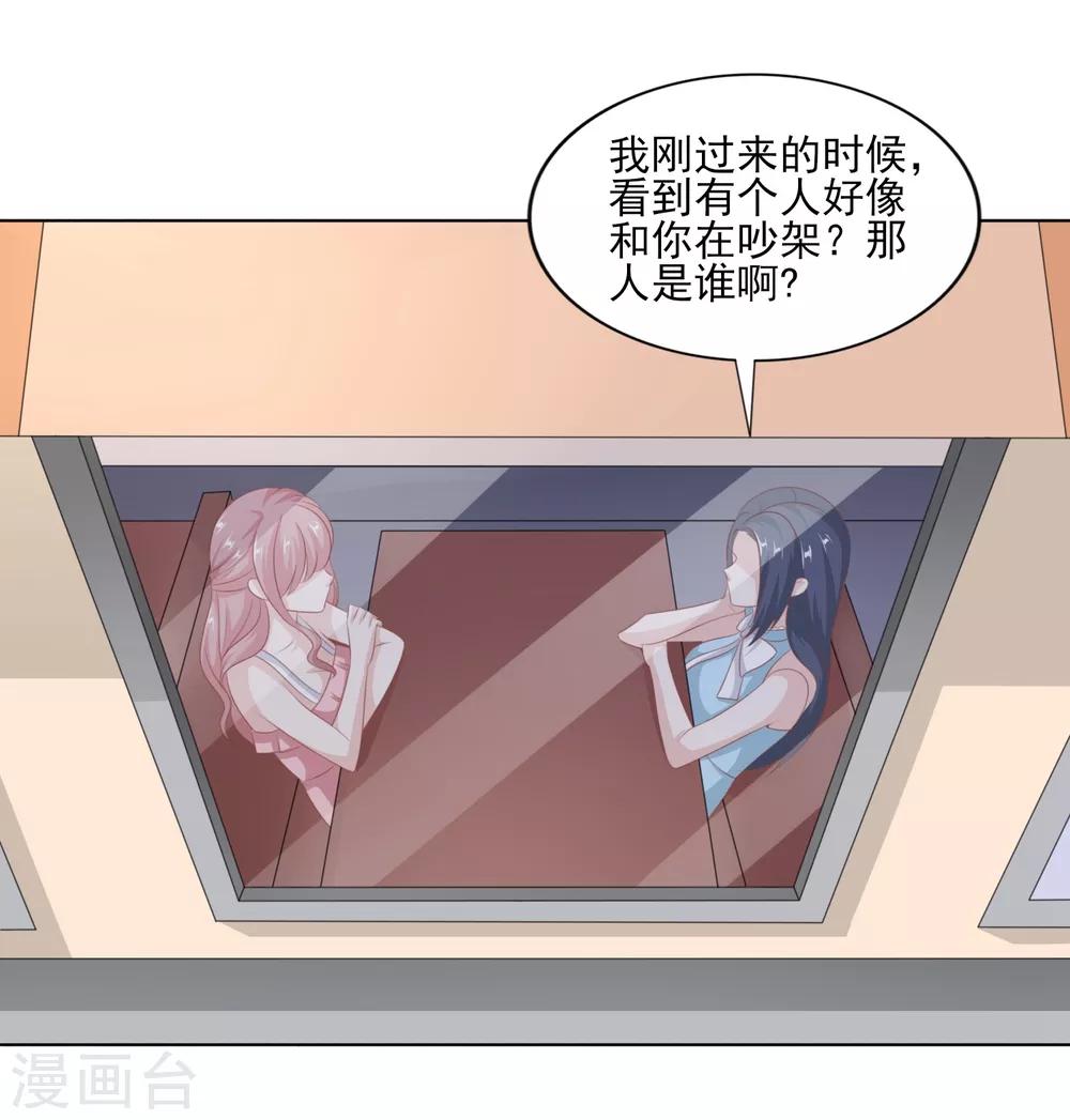 第44话 再见梦蝶-第45话