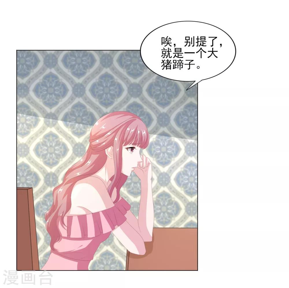 第44话 再见梦蝶-第45话