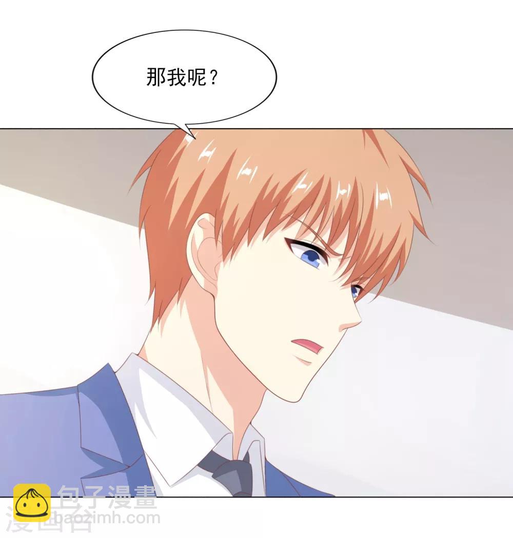 第44话 再见梦蝶-第45话