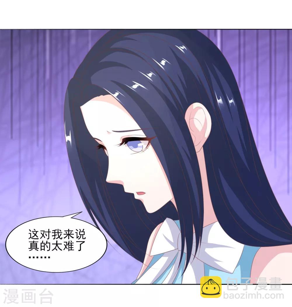 第44话 再见梦蝶-第45话