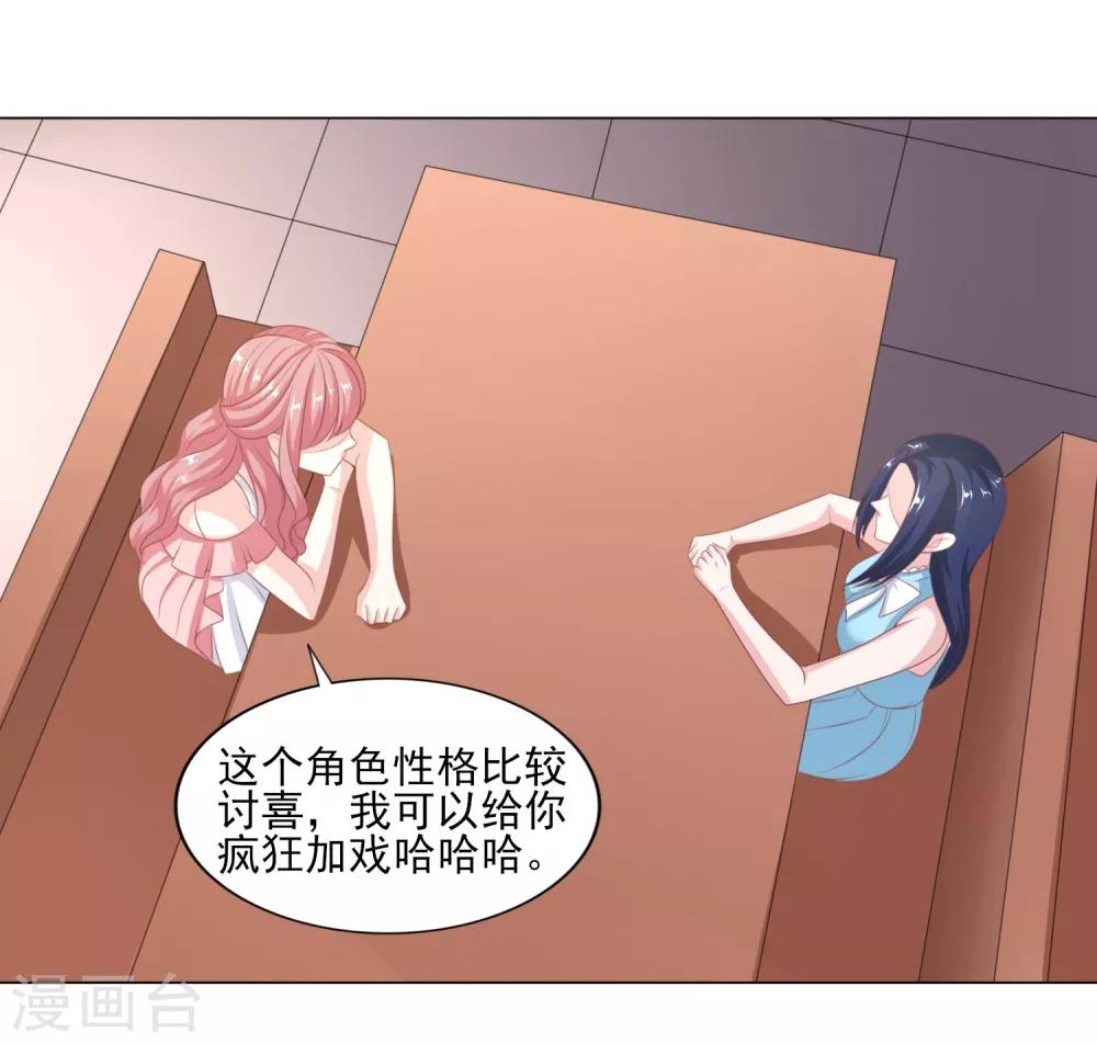 第44话 再见梦蝶-第45话