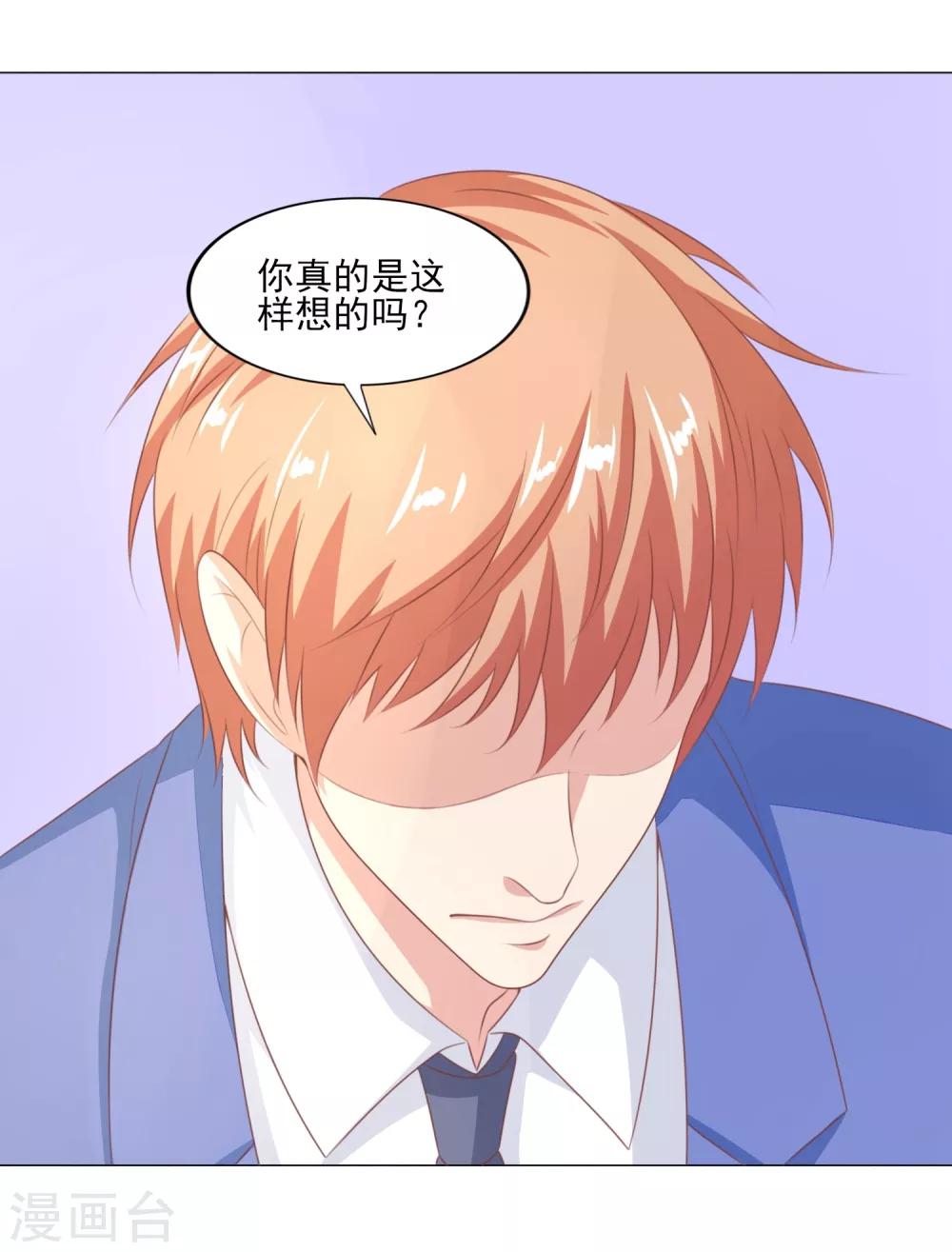 第44话 再见梦蝶-第45话