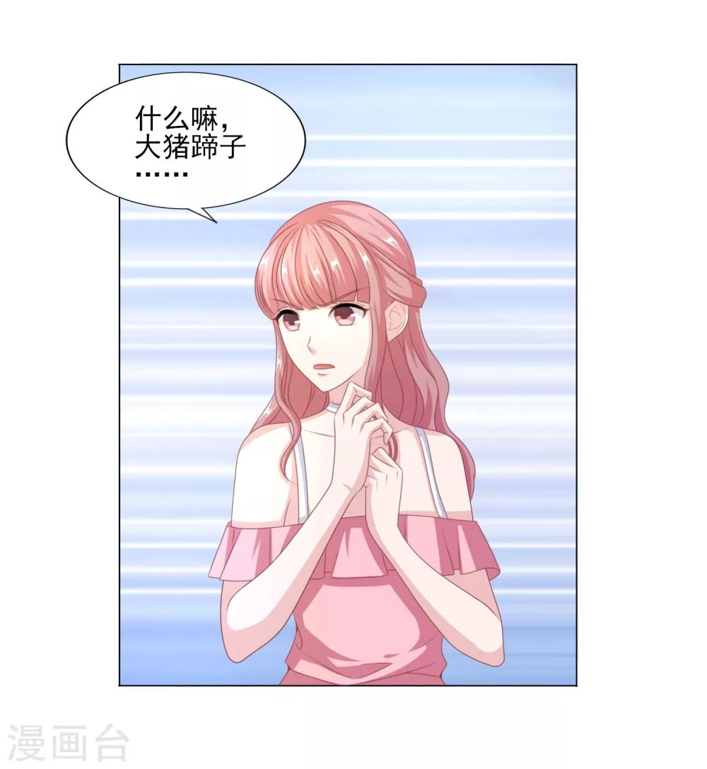 第44话 再见梦蝶-第45话