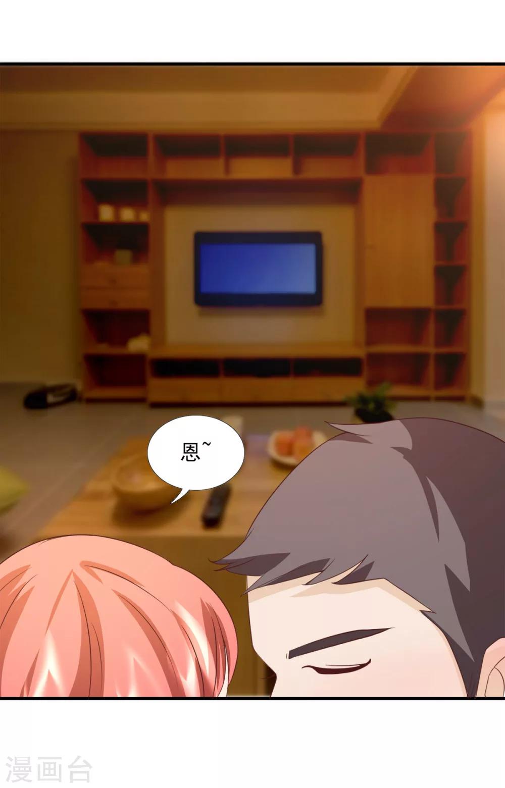 第8话 无处不在的窥视-第9话