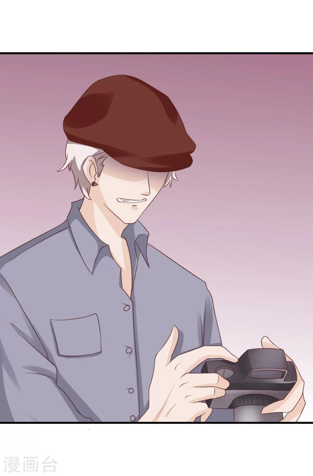 第8话 无处不在的窥视-第9话