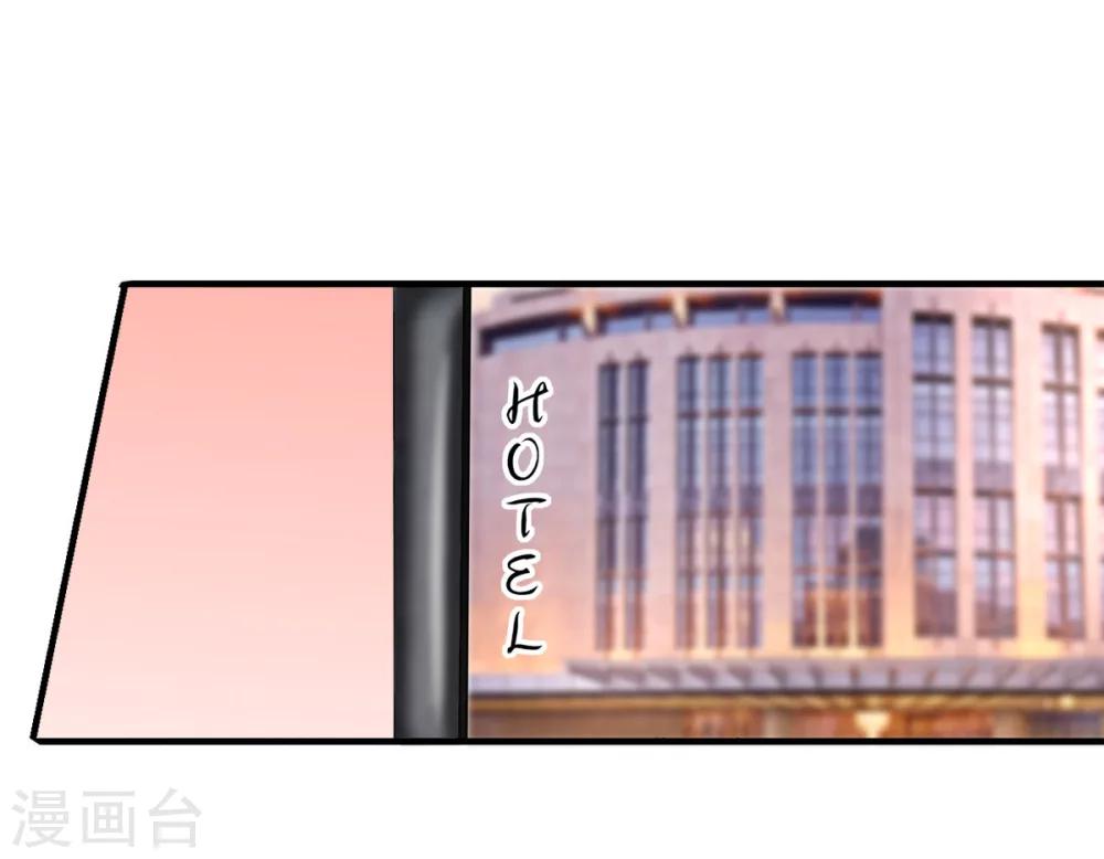 第8话 无处不在的窥视-第9话