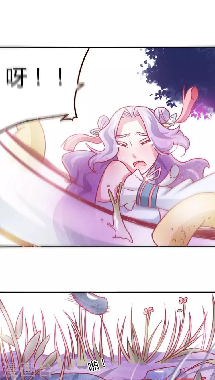 第10话 命悬一线-第11话